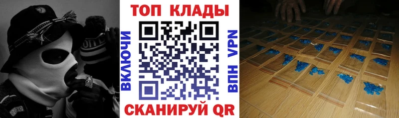 Купить закладку Кокаин Бошки Шишки Меф мяу мяу ГАШИШ Полесск