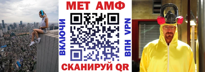 Купить где  Полесск  Амфетамин Розовый 