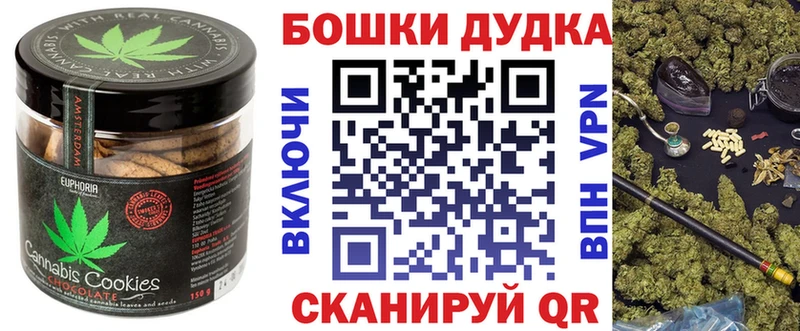 Cannafood марихуана  Купить где  Полесск 