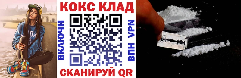 Купить где  Полесск  Cocaine 98% 