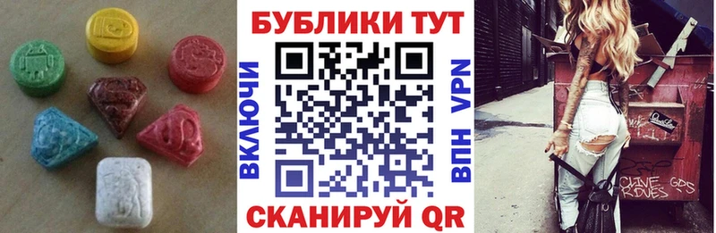 ЭКСТАЗИ круглые  Купить где  Полесск 