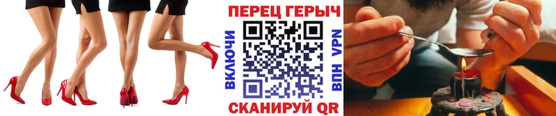 Купить  Полесск  ГЕРОИН Heroin 