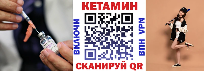 Купить где  Полесск  Кетамин VHQ 