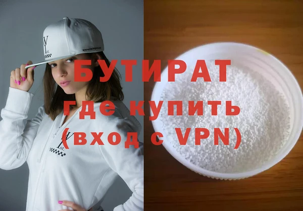 стаф Вязники