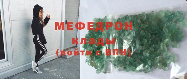 mix Вязьма
