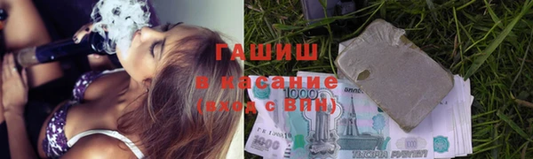 стаф Вязники
