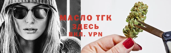 синтетический гашиш Ступино
