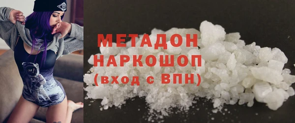 стаф Вязники