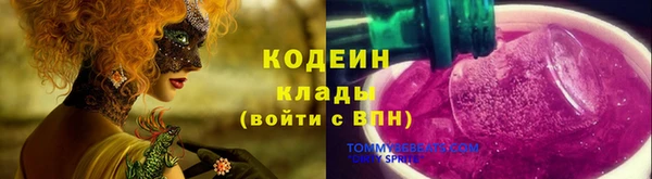 mix Вязьма