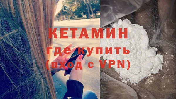 мефедрон VHQ Струнино