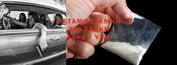 mix Вязьма