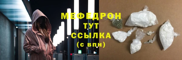 mix Вязьма