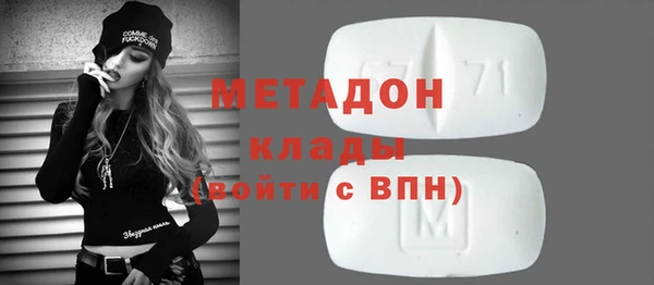 mix Вязьма
