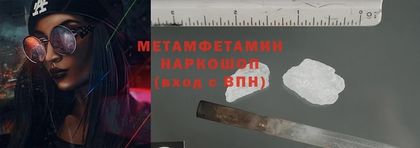 МДПВ Горно-Алтайск