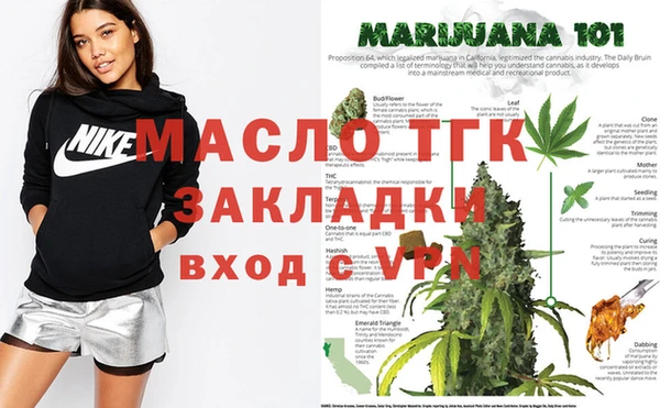 mix Вяземский