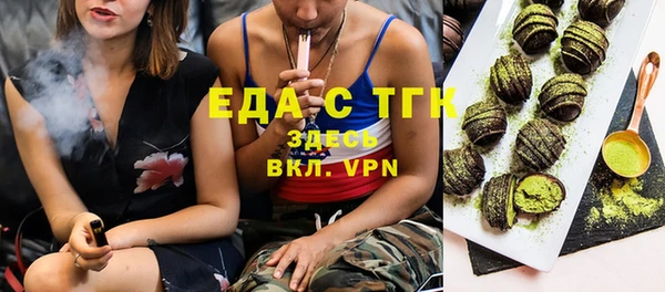 стаф Вязники