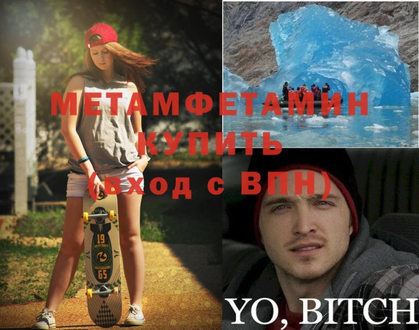 стаф Вязники