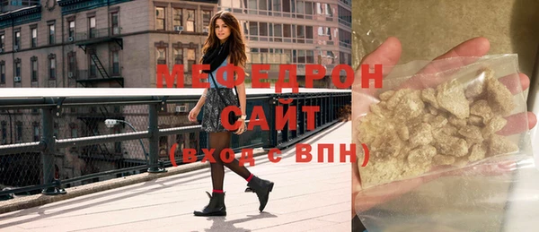 mix Вязьма