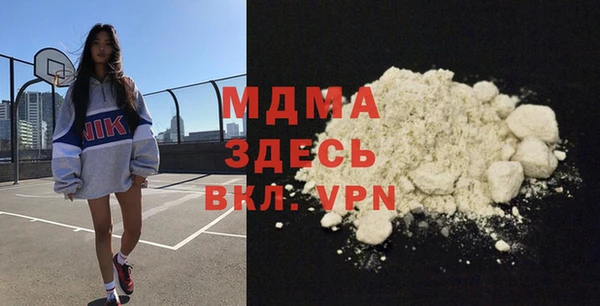 mix Вяземский
