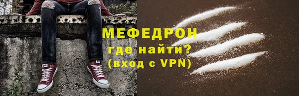 стаф Вязники