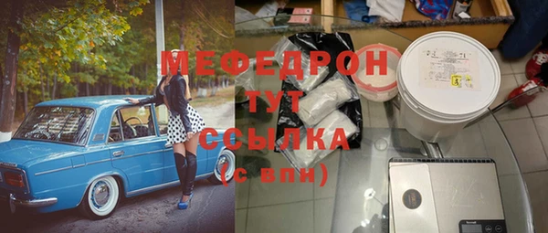 стаф Вязники