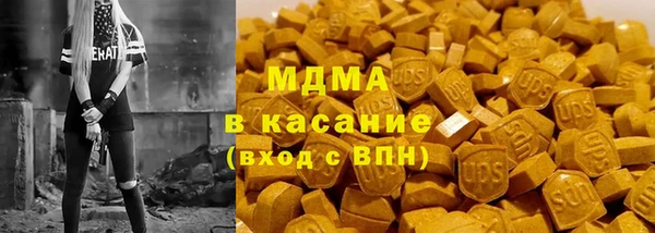 mix Вязьма