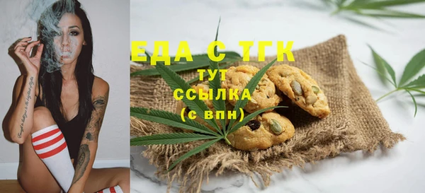 стаф Вязники
