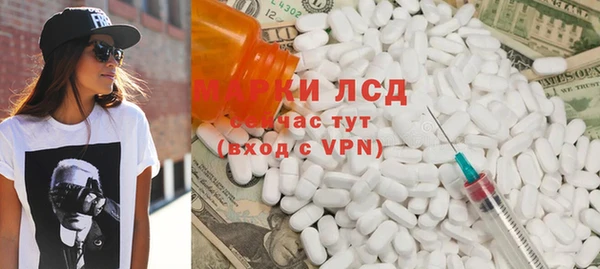 mix Вязьма