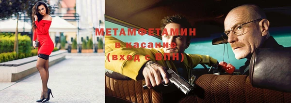 mix Вязьма