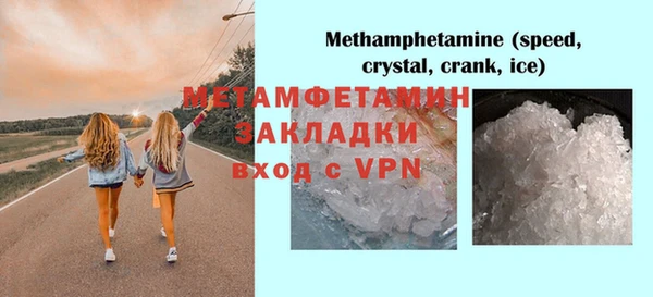 mix Вязьма