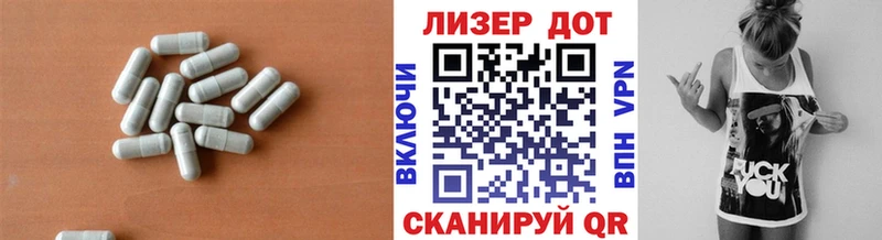 Купить где  Полесск  Лсд 25 экстази ecstasy 