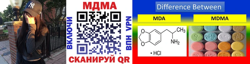 Купить Полесск МДМА кристаллы