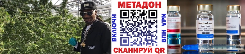 Метадон белоснежный Полесск
