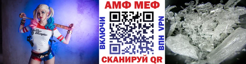 Купить  Полесск  Метамфетамин Декстрометамфетамин 99.9% 