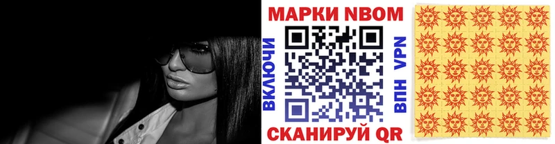 Купить закладки  Полесск  Марки NBOMe 1,5мг 