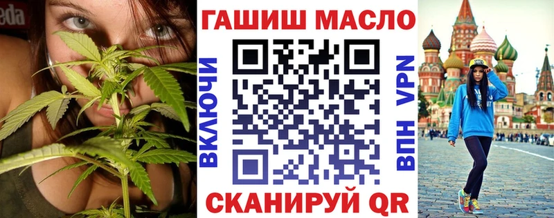 Дистиллят ТГК THC oil Купить где Полесск
