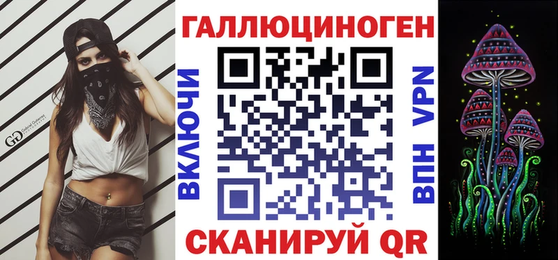 Купить закладки  Полесск  Псилоцибиновые грибы Psilocybine cubensis 